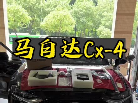 马自达cx4改抬头显示右侧盲区影像胎压监测氛围灯中置喇叭等等全部无损安装#昂克赛拉 #马自达 #马自达cx4 #阿特兹 #次世代马自达3昂克赛拉