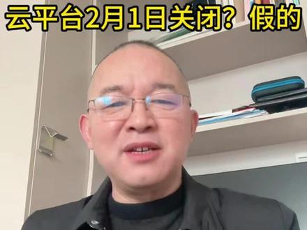 山东省实验等校确认真实时间,附各路径家长行动指南! #云平台 #内容过于真实 #专科综评#家长必读 #巨野三陶自习室
