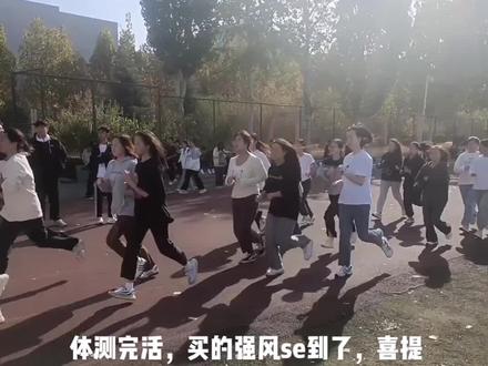 强风se确实不错,体验一下🦶感,退货了|还得是我的大征途 上个强度#中长跑 #跑步 #马拉松 #keep日常 #碳板跑鞋 没有穿强风,只是试了一下脚感走了两步。就退货了