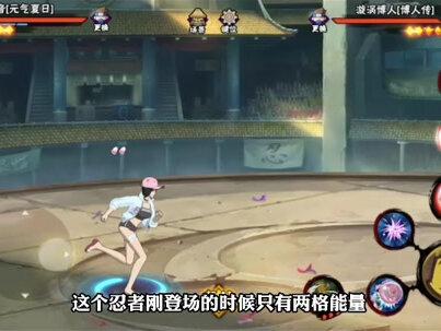 元气夏日静音上手详解,奥义范围大有抓取,还可以接技能? #火影忍者手游 #元气夏日静音 #泳装静音