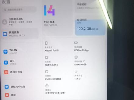 #小米 #红米 #root #黑科技 #刷机
小米全机型ROOT通用教程!