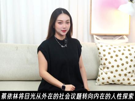 还不迎接天后归来 #蔡依林#jolin #pleasure