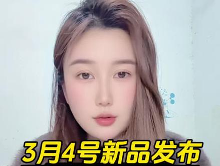 所有人先停止入手MacBook! 因为3月4号苹果发布会即将推出廉价版MacBook和Macbook Air M5!而且首发就能叠加国补、教育优惠以及三八节补贴后,平价版MacBook只需3299就能拿下!Macbook Air M5也是只要5599带回家!首发攻略我整理好了,分享给大家。
#macbook2026 #MacbookAirM5 #MacBook #苹果电脑
#电脑国补