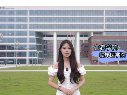 笔锋所至,心向未来——学长学姐们为你们加油! 以墨为剑,纸作疆场;十年磨砺,终绽锋芒!每一笔都是青春的答案,每一步皆向梦想的远方。金秋九月,宜春学院等你执笔续写新章!#金榜题名 #高考 #宜春学院 #大学校园