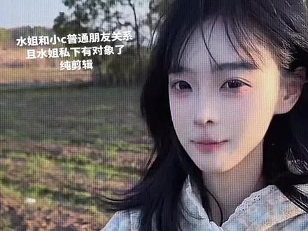 ()方组合?#火影小c #水姐 #神仙颜值 #流量
