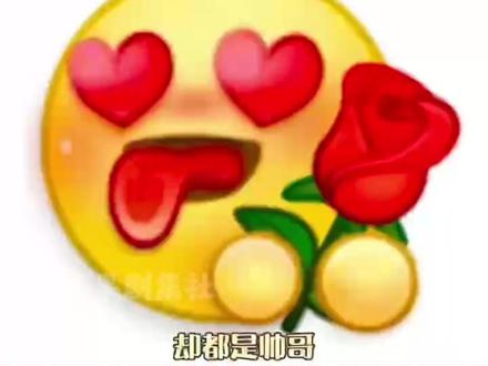 神仙运动!神仙运动!全是四肢修长身高180+的小鲜肉!!类型齐全!男排绝绝子!#运动#帅哥#花痴#排球