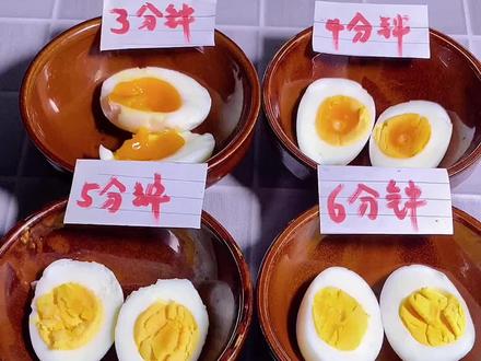 煮鸡蛋到底几分钟才是最佳效果,健康,营养,安全,好吃?#美食推荐官 @DOU+小助手