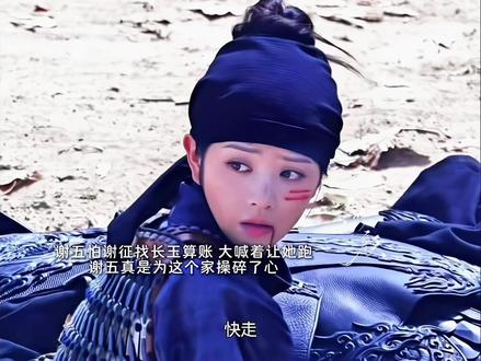 谢五,这个家没你不行#歌曲房子#枳冉Stella
