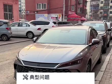 24款秦L dmi车主往这看,快去看看你的爱车电机功率有没有被锁,已经有中招的车友了🥸🥸#比亚迪 #秦ldmi #dou是好车