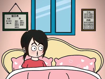 川渝地区吵架根本不用脏话,就可以把你吵的称称头头的!哈哈……#四川方言 #重庆话 #看一遍笑一遍 #轻漫计划原创动漫 @抖音小助手