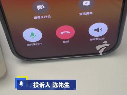 在58好借上借2万,被上海闪态扣1500会员费。会员费已退,但不说为什么退。#金融315 #广东民声热线