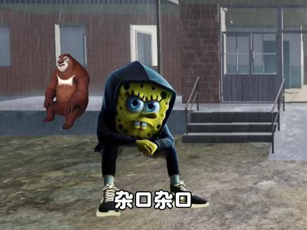 78连绷算是栽这了 #搞笑#抽象