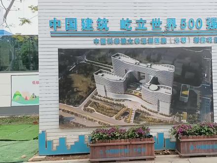 深圳光明新建一家三甲医院,占地约5万平,总投资约33亿 #城市风景 #街景实拍 #中国科学院大学深圳医院(光明)新院 #下村