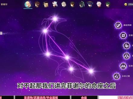 菲谢尔详细教学(四)配队#原神枫丹 #原神攻略 #菲谢尔