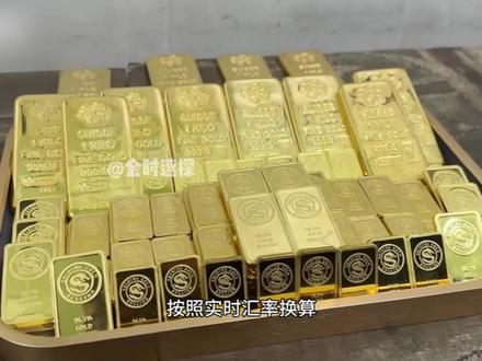 凌晨最新消息#黄金#国际#热点