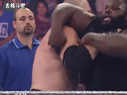 凯恩神力爆发,单手将300斤马克亨利摔晕!