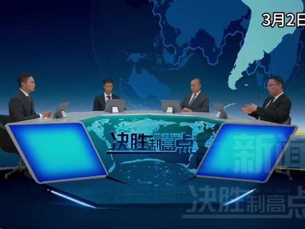 伊朗方面2月28日晚宣布,禁止任何船只通过霍尔木兹海峡。当地时间3月1日,一艘试图通过霍尔木兹海峡的油轮被击中。波斯湾有数百条船只停靠滞留,全球原油市场剧烈震荡。受此影响,美国会改变打法吗?#霍尔木兹海峡禁航 #伊朗 #特朗普