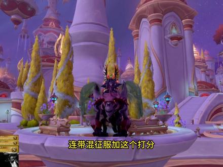 不忘初心12.0 浩劫DH PVP速通攻略