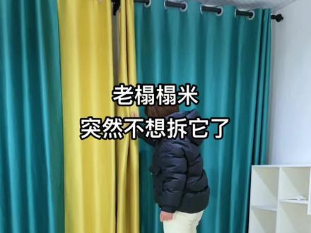 跟风做的榻榻米拆掉它的心一刻不能忍,改造后真的不想拆了,变得很实用。#榻榻米垫大炕垫 #榻榻米#榻榻米床垫#榻榻米垫子@