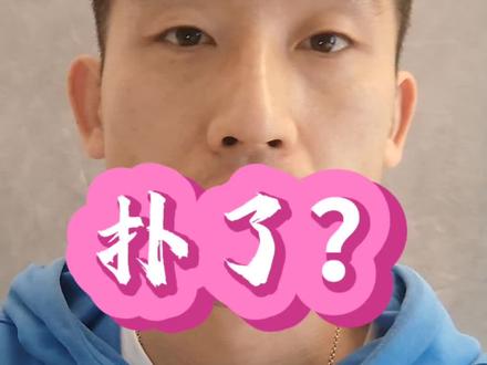 《阿凡达3》扑了? 北美口碑解禁,
系列口碑最差!
票价越来越贵。
看不起了。
#影娱热点团 #dou来聊影视 #抖音精选