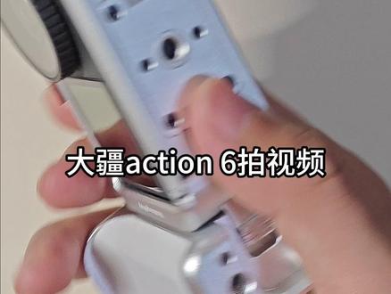 大疆action视频10首爆款bgm背景音乐推荐 发现这几首bgm是大疆action拍视频用的最多的 我收集分享一下快收藏保存起来吧#大疆action6 #运动相机 #背景音乐 #大疆action4 #大疆action5pro