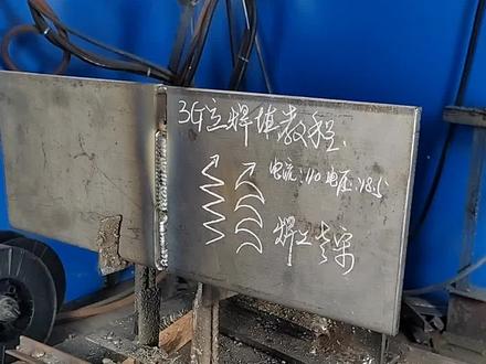 二保焊立焊填充如何焊的平整好看?二保焊立焊教程。#二保焊 #焊接技术交流 #东莞二保焊培训 #佛山二保焊培训 #珠海二保焊培训