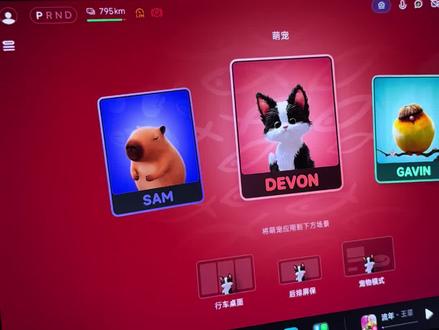 新一代小米 su7 新系统,还有了小蓝灯#小米汽车 #新一代小米su7 #小米 #小米su7