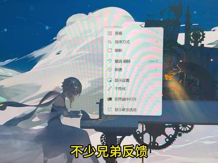 英伟达控制面板消失不见!610.47驱动更新后控制面板消失! NVIDIA控制面板重新下载打开方法!#NVIDIA控制面板 #NVIDIA控制面板不见了 #英伟达控制面板 #NVIDIA控制面板消失