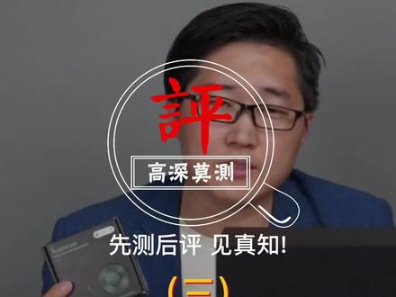 摩雷无线hifi音箱连接AudioCast无线音乐播放器的使用说明,玩音箱、听音乐不用那么繁琐。#音乐 #音箱