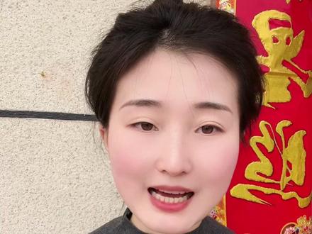 马年贴春联迎马到功成 福气满满,三招教会如何正确地贴春联,简单易学#传统习俗 #贴春联贴福气 #对联