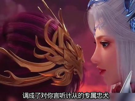 《恶魔俯首》《猫猫植语》《夜夙如鸢》《染黛如允》 #动画 #二次元#漫剧#动漫