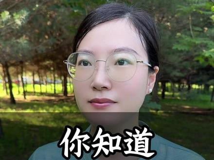 二婚带娃的坑,多尔衮都填不平 聊城大哥问继女养老,孩子一句话怼得他哑口无言。二婚带娃的难题,现实比电视剧更扎心 #生活常识 #实用经验 #婚姻观察 #家庭关系