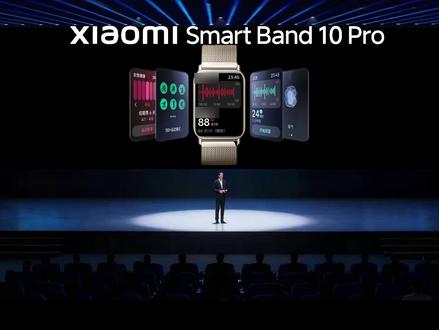 小米手环10Pro不仅功能强大直播间还有优惠~ #小米手环10pro新品#小米新品手环#小米手环10pro#小米手环#小米新品发布会