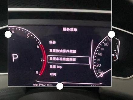 大众探岳方向盘隐藏功能?外边换机油或自己保养如何重置保养信息 今天给大家介绍几个啊两个啊方向盘的一个隐藏的功能啊可以第一个呢就是我们长按我们的OK键啊大概10秒钟左右啊一二三四五六七八九十松手啊,这个时候呢其实就能长按到我们的一些比如说保养数据的重置啊或者我们自己换机油的朋友们啊怎么去重置这个保养的一个信息啊还有我们的这个小计里程的这个位置啊这就是我们的小计里程的一个修改啊以及我们的时间的一个设置啊看得到吗还有这些信息啊那还有一个呢就是我们的这个value键啊view键长按2秒一啊这个这很快啊就是可以改变我们的这个视图啊比如说我们的可以这样的一个视图啊#探岳 #每天一个用车知识 #带你懂车 #用车知识 #dou是好车