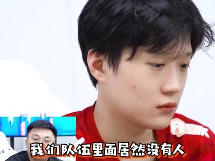 脚神直播复盘we圣经!回应去就崩原因! #we #lpl