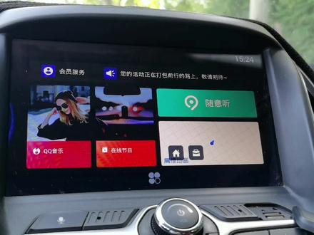 车机也能刷系统了,奇瑞艾瑞泽5刷机,刷机后安装最新版高德地图 #国产车 #车机系统
