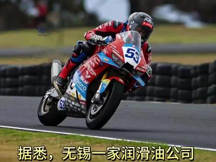 蹭热度翻车!恶意抢注张雪机车商标 #张雪机车 #张雪机车商标 #商标注册 #抢注 #张雪机车夺冠