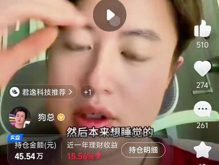 狗总最新消息来了。大家快来看。白银A都不让买了。你们都定投没?#狗总 #一个小目标 #还有这种操作