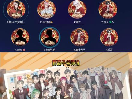#听潮阁礼 新人流程2.0