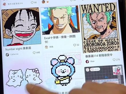 拼豆全套工具分享来啦~#拼豆 #拼豆工具 #拼豆教程