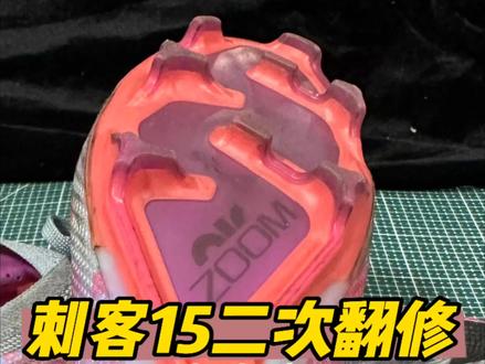 #足球鞋 #唯有足球不可辜负 @抖音小助手 @DOU+小助手 @企业号小助手 @DOU+上热门