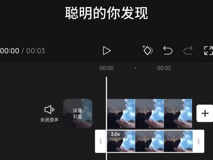 聪明的你一定可以学会的蒙版滑屏效果 #剪辑教程 #零基础学剪辑 #内容启发搜索 #剪辑 #剪映