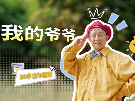 综艺感人物登场效果!保姆级教学! #剪辑干货 #综艺感剪辑 #剪辑教程 #剪辑技巧 #青年创作者成长计划