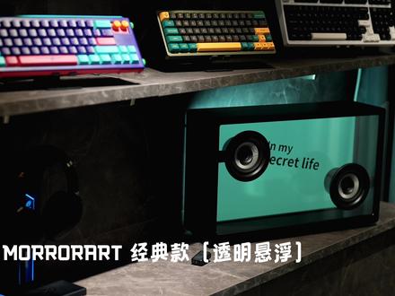 选歌词音响还拿不定主意?三台都放一起听听区别!#歌词音响#字幕音响 #morrorart音响#壁画音响