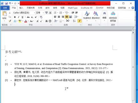 EndNote参考文献字体大小修改
#endnote #10.5
#五号字体 #参考文献