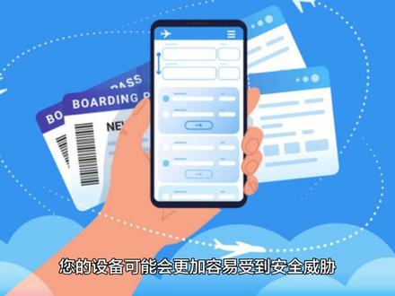 红米手机怎么解除禁止安装权限 #红米手机