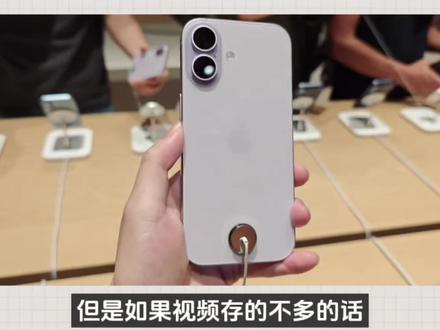 iPhone 17标准版跌破5000元大关了,虽然是256G版本的,但是如果视频存的不多的话,也基本够用,国产厂商的压力来了。2026年Q1,全球畅销机型前三名被iPhone 17系列包揽,单款占全球手机出货量6%,由此可以看出市场对它的认可。问题来了,5000元档,你会买安卓、鸿蒙、还是iOS的苹果?#iPhone17