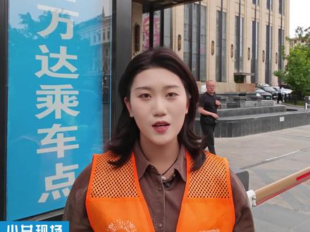 往返机场倍感不便?时间太早太晚不好坐车?
小甘巴士来解决!前往机场、新区畅快一键达~
#小甘巴士 #机场大巴 #中川机场 #兰州新区通勤 #新区彩虹城