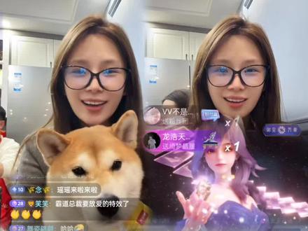 #瑶瑶小撑腰 #龙浩天 #榜一大哥 #刷礼物 #撒狗粮了 瑶瑶的榜一大哥大龙来了,一来就刷了马踏祥云这个礼物,很霸气侧漏,龙霸总带着特效来了,还飘屏问瑶瑶还想看吗?瑶瑶有点懵了,公屏倒是很积极回想,队长又飘屏问你说想看,瑶瑶回答说想,瑶瑶抱着土豆一起等着看大龙的特效,大龙跑去充值了,时间有点久了😂回来就刷了个椅梦晶履,大龙很浪漫啊!这个特效很好看,瑶瑶很开心,这个让我想起去年两人还在一起的时候,队长也来送特效了,也是很会,现在也是给我们撒了把狗粮🤭,很让人嗑啊,龙瑶cp这个魅力太大了,希望早日能嗑到,我还能嗑我的龙瑶cp@龙浩天🐲(酉阳桃花源摆手堂直播) @龙浩天🐲(小号) @AI瑶瑶☀️ @瑶瑶小撑腰☀️