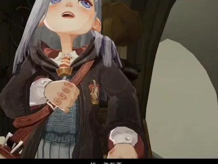 第一学年主线大结局前篇:1—5 真假艾薇(上)#哈利波特魔法觉醒手游攻略 #我的游戏日常 #哈利波特魔法觉醒